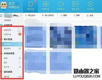 iphone6s怎么看文件夾，蘋果6s手機文件夾在哪里？