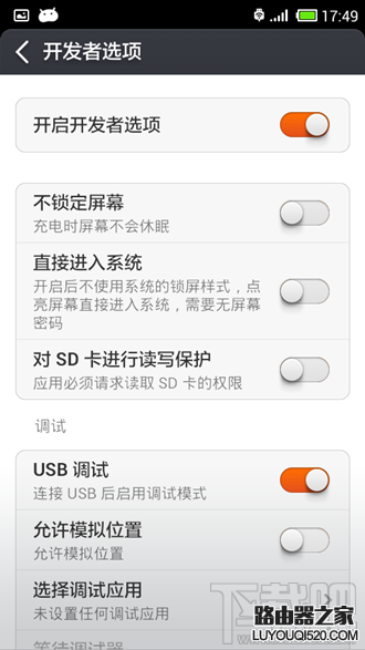為什么小米助手連接手機提示系統版本過低
