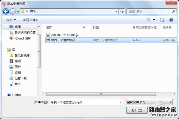 iphone4s怎么設置手機鈴聲;iphone5s怎么設置手機鈴聲;iphone6怎么設置手機鈴聲
