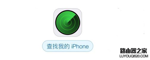 iPhone6s丟了怎么辦？iPhone6s被偷該怎么解決？