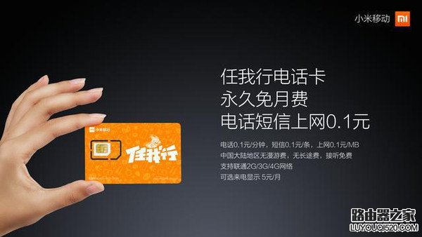 小米移動電話卡怎么樣！小米電話卡安裝教程圖解
