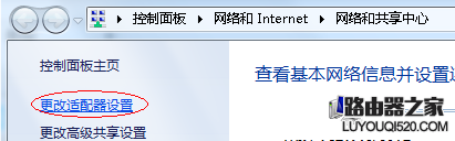 iphone手機如何通過usb連電腦寬帶上網