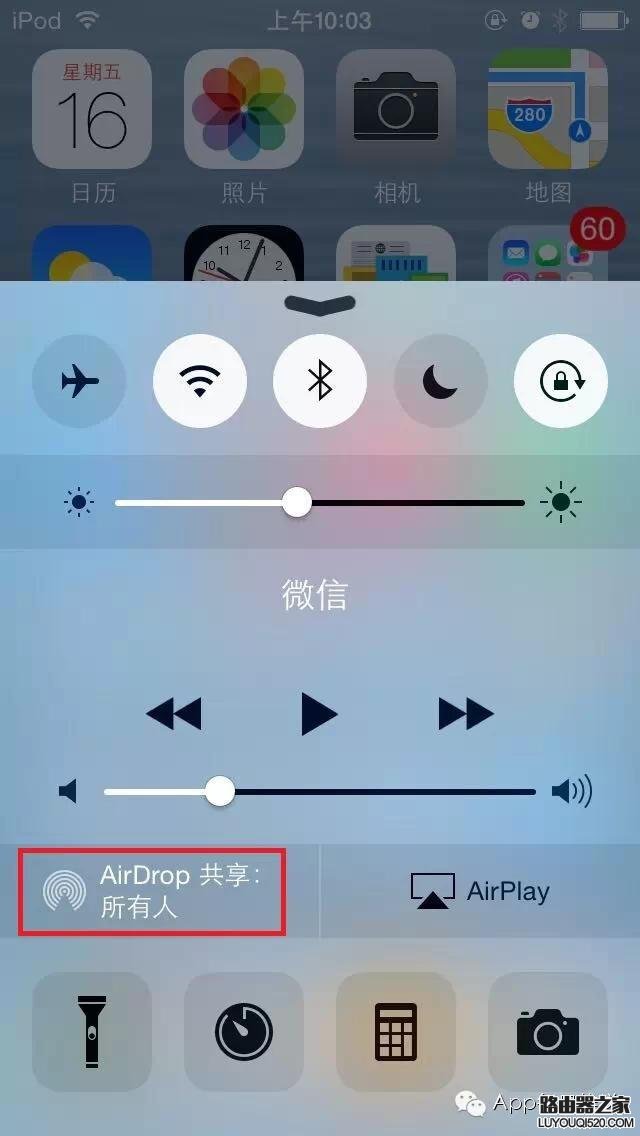 不會用藍牙傳文件？iPhone白買了！