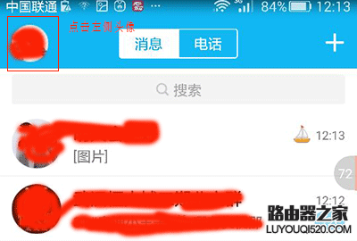 華為榮耀手機怎么截屏？華為榮耀三種截圖方法