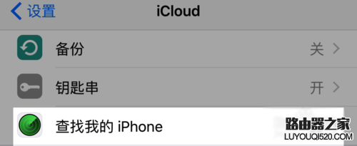 iPhone6s丟了怎么辦？iPhone6s被偷該怎么解決？