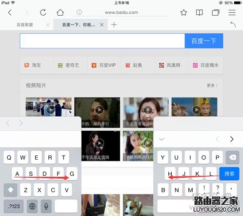 (蘋果平板)ipad鍵盤分開了怎么辦？iPad鍵盤分開后怎么還原？
