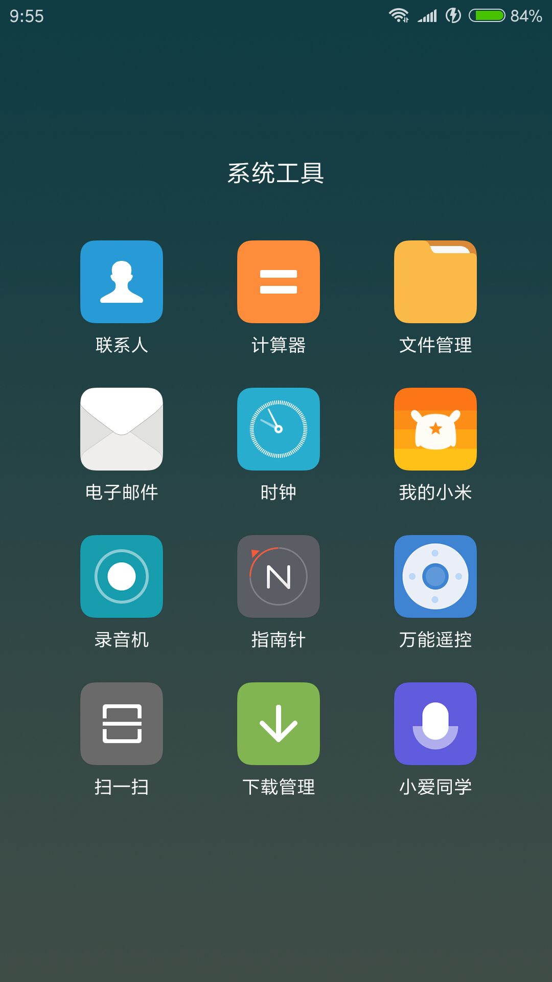 手機騰訊視頻下載緩存的視頻文件在哪里