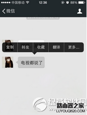 微信收藏的圖片怎么發朋友圈 微信收藏的圖片發朋友圈教程7