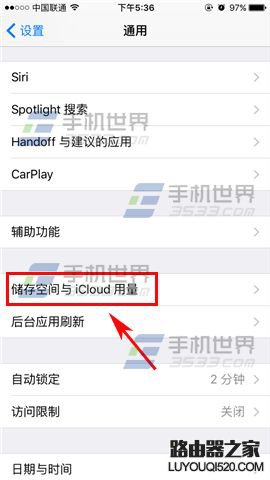 蘋果iPhone6sPlus怎么查看空間內存