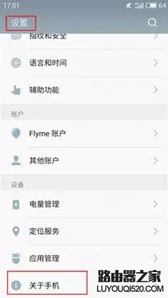 手機信號滿格卻上不了網怎么辦？