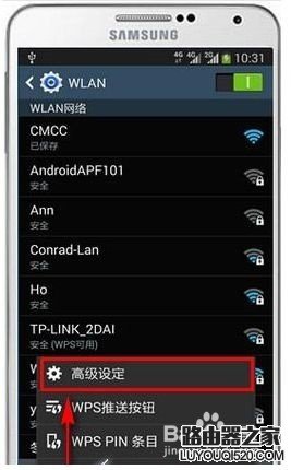 你還在為連接不上WiFi而著急嗎？
