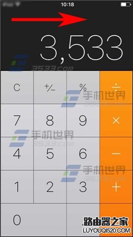 蘋果iPhone6S計算器刪除鍵在哪?