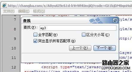 唱吧怎么導出歌曲？唱吧導出歌曲教程