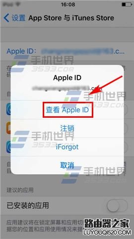 蘋果iPhone6sPlus怎么充值app商店?