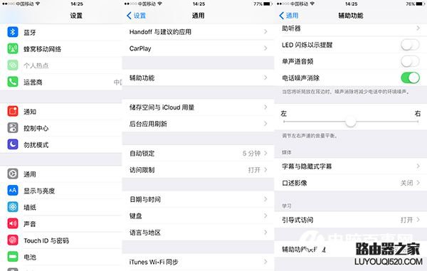 蘋果設備怎么限制iPhone、ipad玩手機游戲的時間