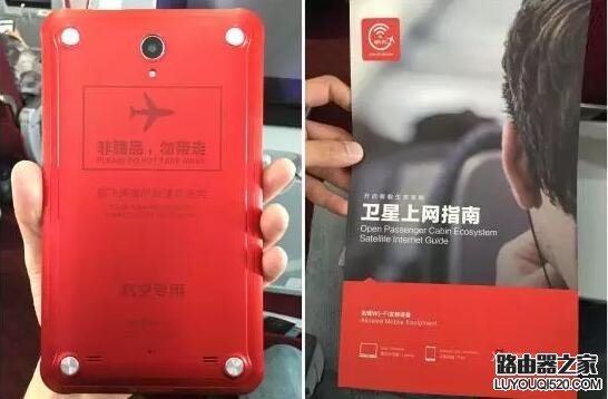 飛機上可以發微信朋友圈嗎 微信怎么在飛機上發朋友圈體驗流程