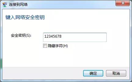 筆記本電腦無法連接手機熱點怎么辦