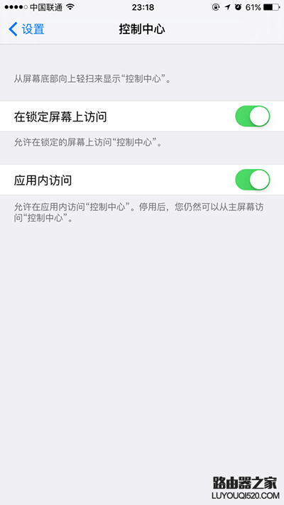 怎么保護iPhone里的個人隱私?iPhone個人隱私保護設置方法