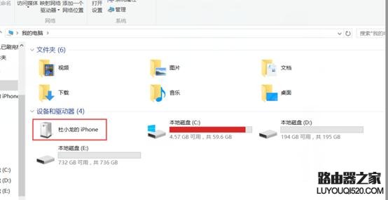蘋果手機使用iTunes軟件連接電腦的操作方法