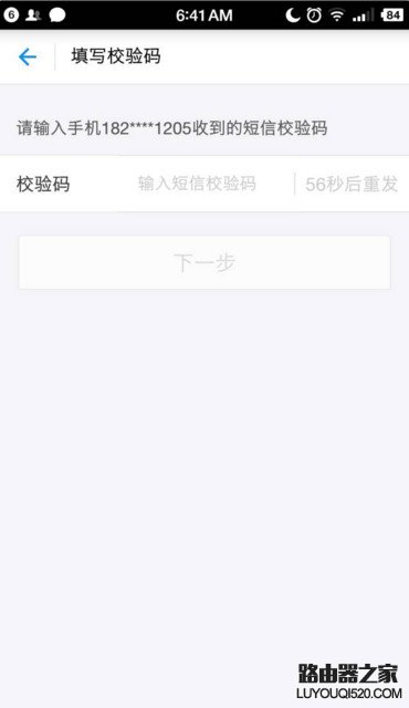 支付寶怎么綁定網商銀行？支付寶綁定網商銀行攻略