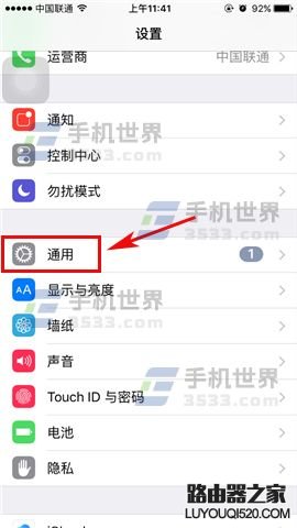iphone字符預覽什么意思？怎么關閉