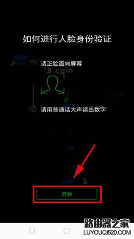 微信怎么添加身份證網證
