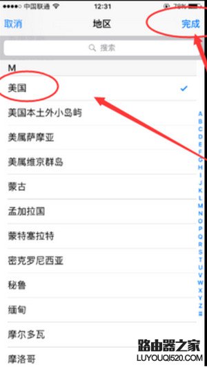 apple pay找不到怎么辦