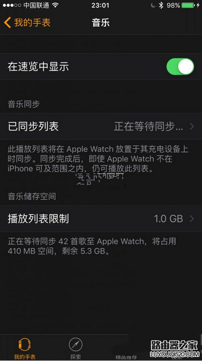apple watch怎么連接藍牙耳機 蘋果watch連接藍牙耳機方法2