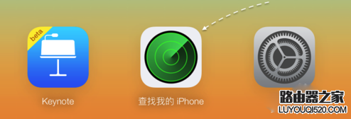 iPhone6s丟了怎么辦？iPhone6s被偷該怎么解決？