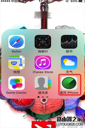 iPhone6s忘記解鎖密碼怎么辦 iPhone6s不刷機解鎖密碼教程