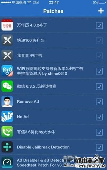 iOS9越獄后用不了指紋支付解決方法