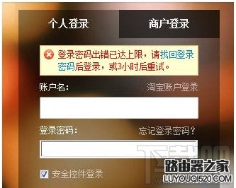 支付寶鎖定了怎么解鎖,支付寶鎖定要多久解鎖,支付寶支付密碼被鎖定