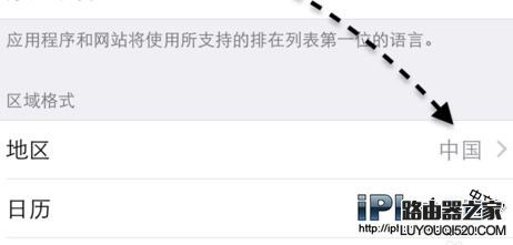 Apple Pay添加不了銀聯卡解決方法介紹