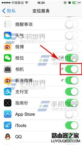 iPhone6怎么開啟拍照記錄地理位置信息?