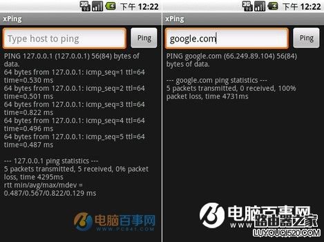 安卓手機怎么用ping命令 2種Android手機ping測試網絡方法