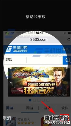 iPhone6S怎么設置來電頭像