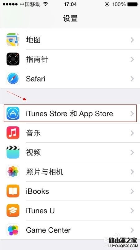 iphone如何去除App Store圖標右上角更新提示？