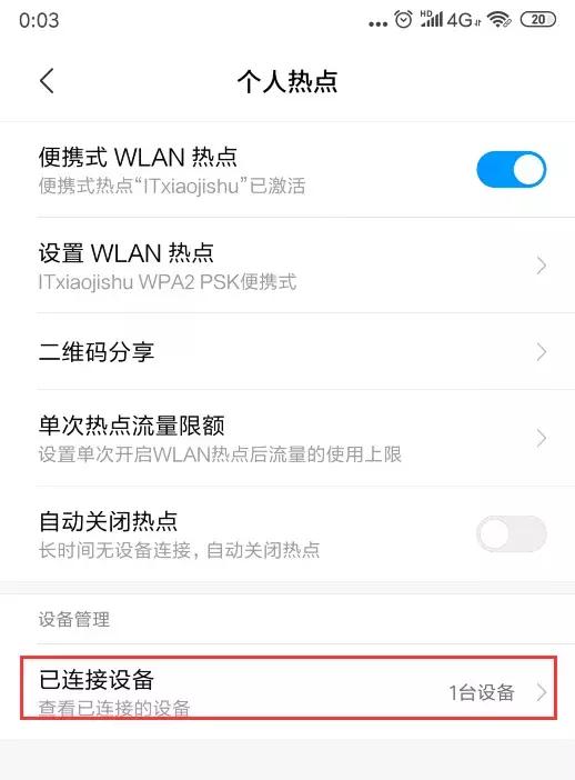 筆記本電腦無法連接手機熱點怎么辦