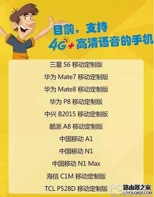 iPhone怎么開啟volte功能 iPhone volte功能怎么開啟