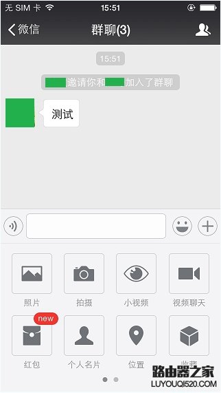 微信怎么群視頻聊天 微信群視頻聊天方法教程