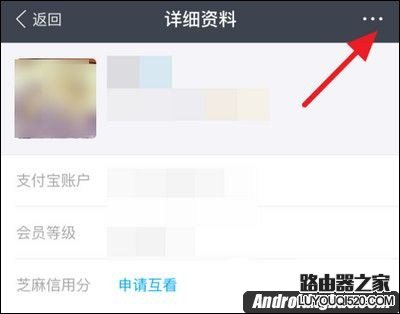 支付寶好友怎么刪除？刪除方法介紹！