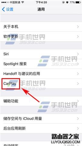 蘋果iPhone6s藍牙連接汽車方法