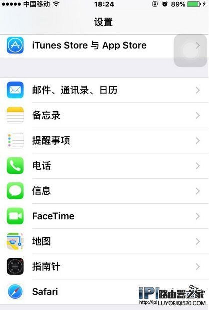 同一Apple ID下多臺設備自動同步解決方法教程