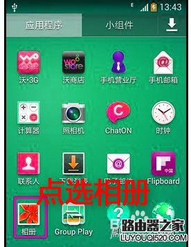 wlan直連是什么怎么用
