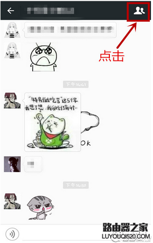 微信如何更換聊天背景圖片 微信更換背景聊天圖片方法