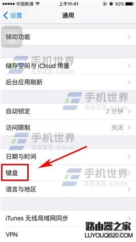 iphone字符預覽什么意思？怎么關閉