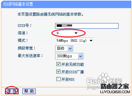 手機連不上wifi是怎么回事？