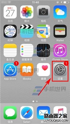 蘋果iPhone6S清除瀏覽器緩存方法