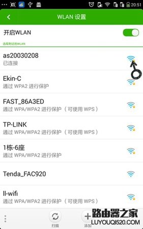 手機連不上wifi是怎么回事？