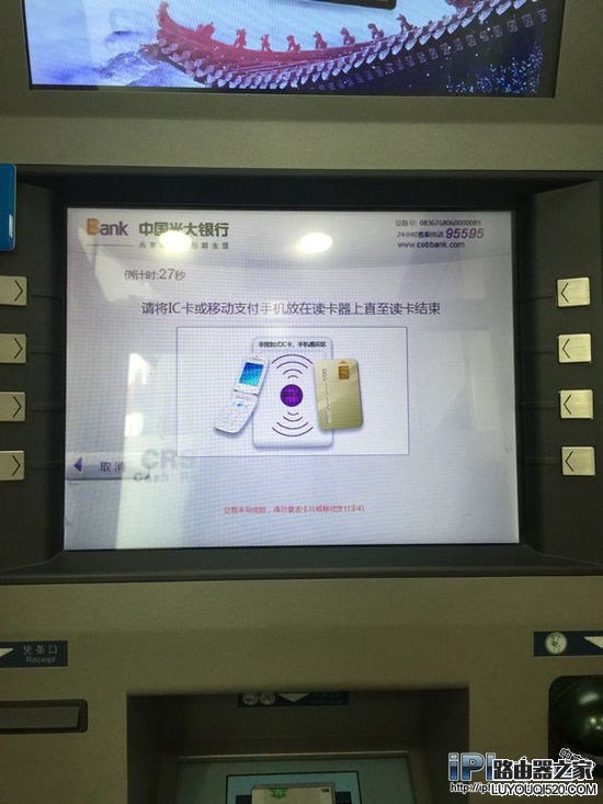 Apple Pay怎么樣在銀行ATM機取款？